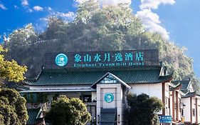 エレファント トランク ヒル ホテル