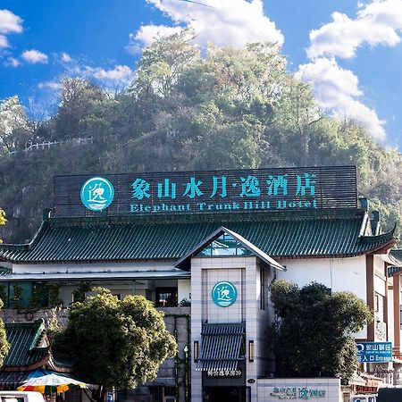 Guilin Elephant Trunk Hill Hotel エクステリア 写真